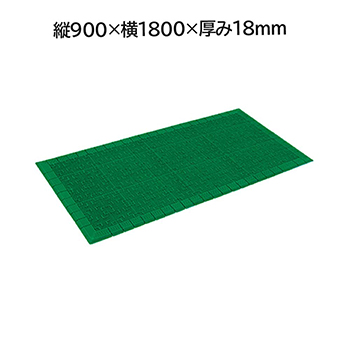 MR-050-052-7 テラモト テラロイヤルRマット スルー形状 若草 900