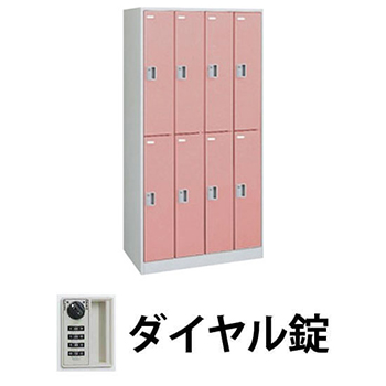 8人用ロッカーの通販【法人オフィス家具のオフィネット】