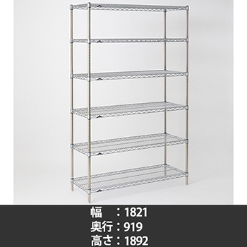 MS1820 エレクター スーパーエレクター 幅1820 奥行460 ワイヤー
