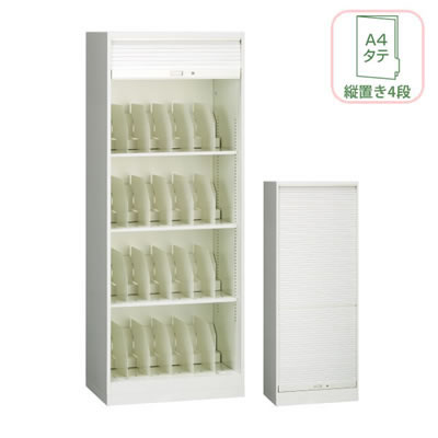 L8S3BE-ZA75 オカムラ リレイト カルテ収納 シャッター横置き6段の通販