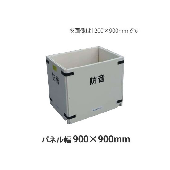 FX-1000 900×900 岐阜プラスチック工業 テクセルセイント フレキシブル