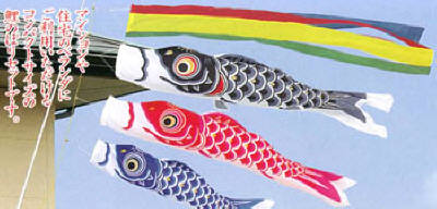 鯉のぼりベランダ用 1.5m 7点セット