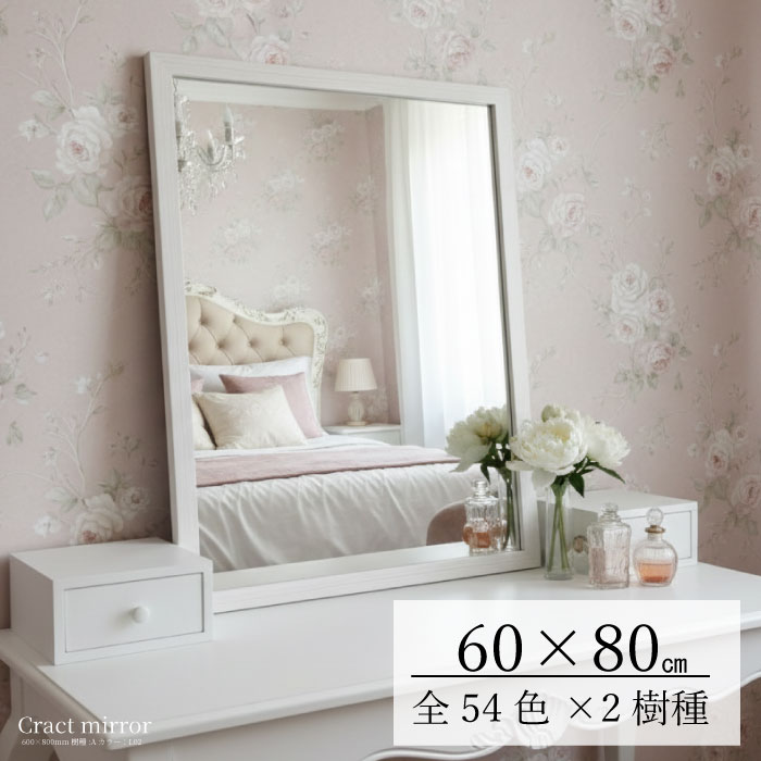 OK-DEPOT furniture 無垢木枠ミラー Cract mirror（クラクトミラー
