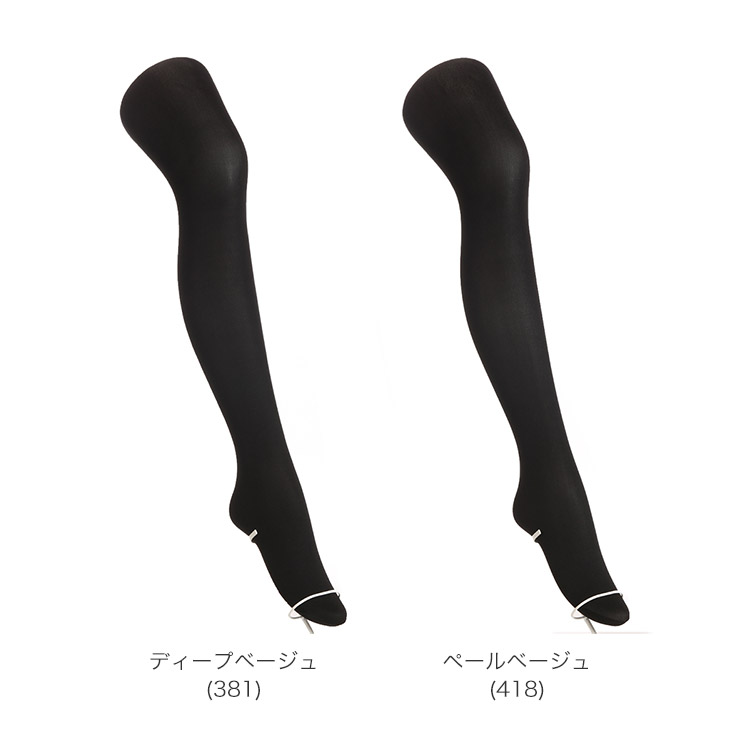 FP1234｜アツギ フェイクタイツ 140デニール タイツ 全2色 M-L/L-LL