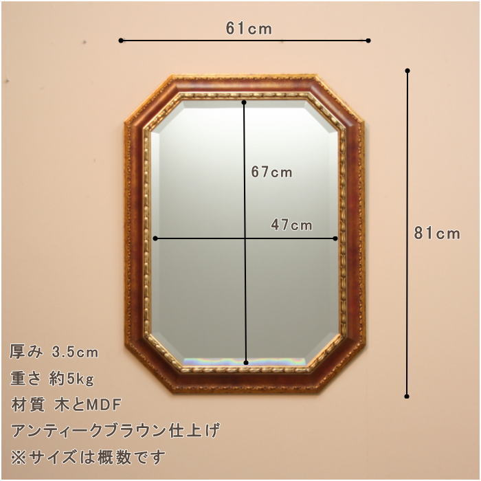 鏡 ミラー fa2097 イタリア製 八角形 ウォールミラー 壁掛け鏡