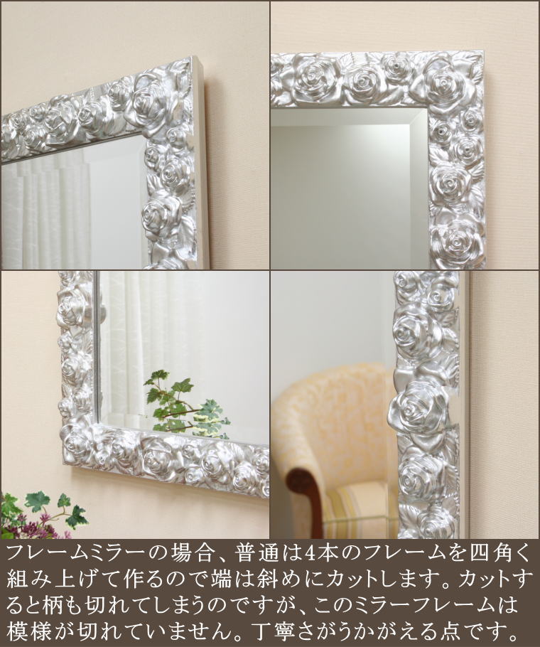 イタリア製ウオールミラー 上半身用 morosesi-62x82 | ミラー通販 京都