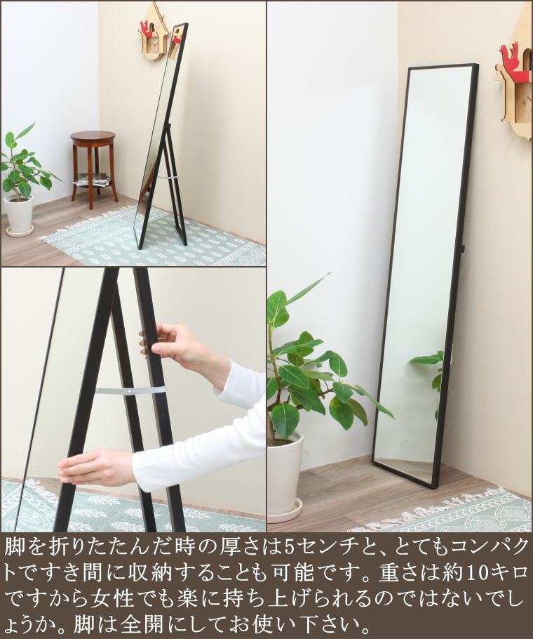 木製スタンドミラー 姿見 姿見ミラー 姿鏡 姿見鏡 mrwo38154dbr