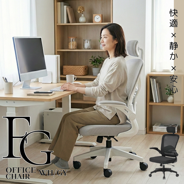 家具全般のネットショップ商材の卸のことなら家具大川リビング木工社