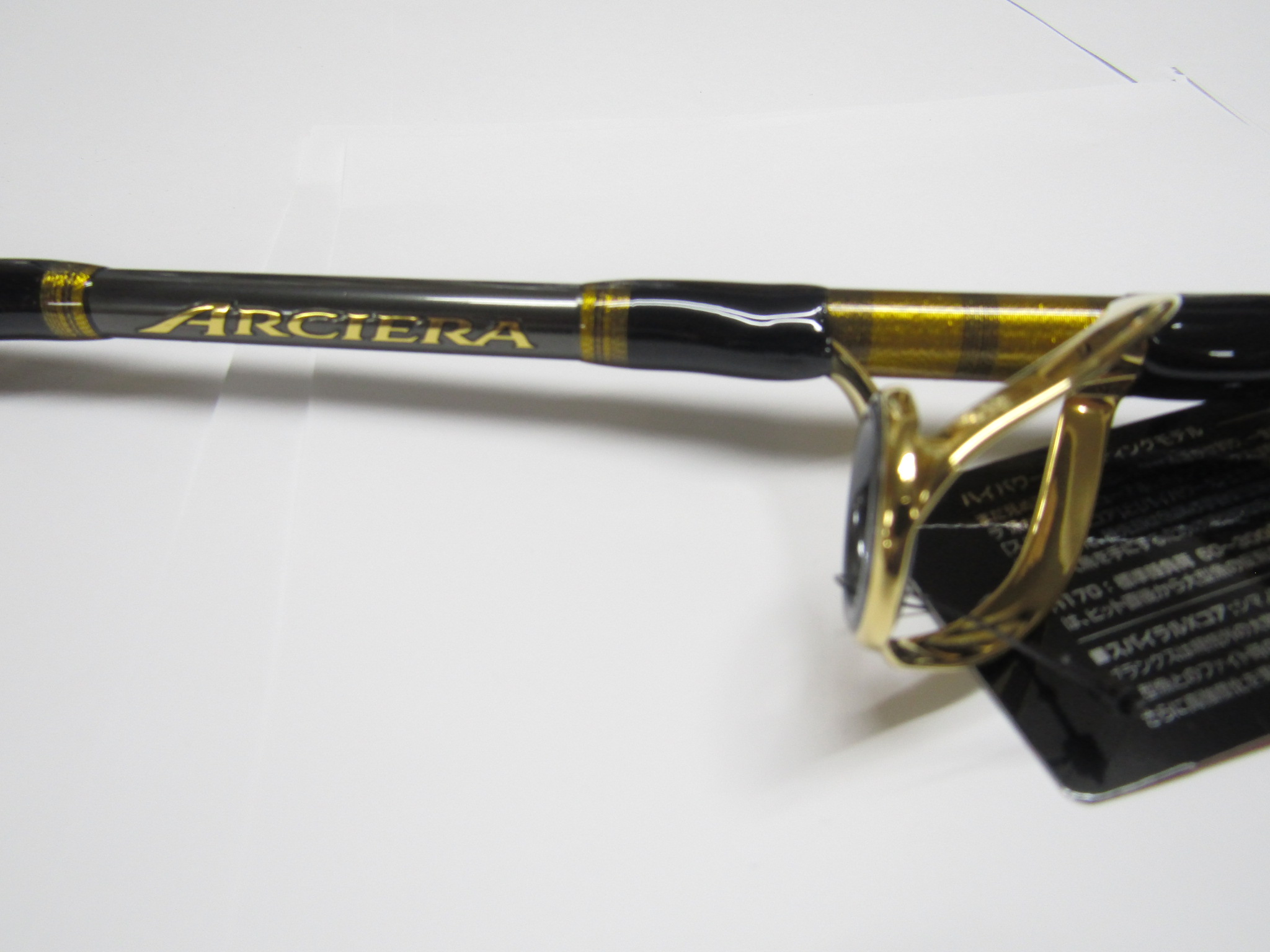 アルシエラ泳がせH170 - 71,500円 : 海釣り、船釣り専門店の沖三昧