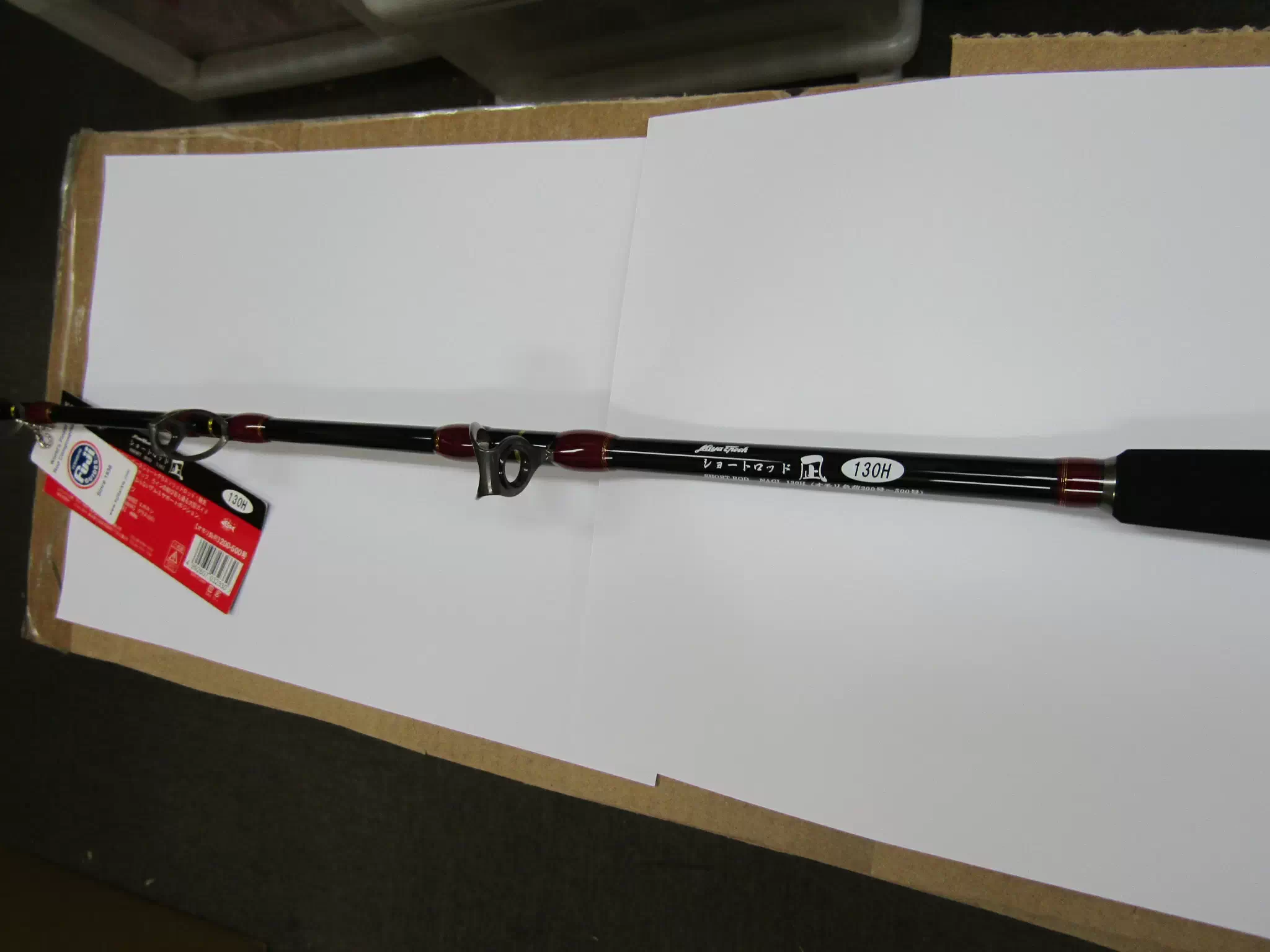 ミヤマエ竿 : 海釣り、船釣り専門店の沖三昧 ,釣具販売,釣具通販