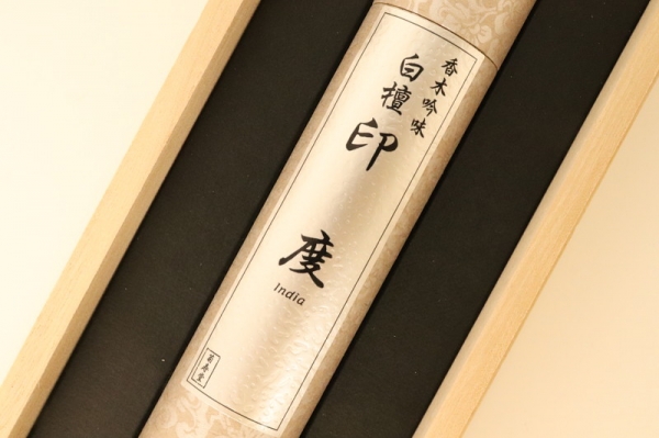 香木吟味 白檀 印度(インド)｜いつき
