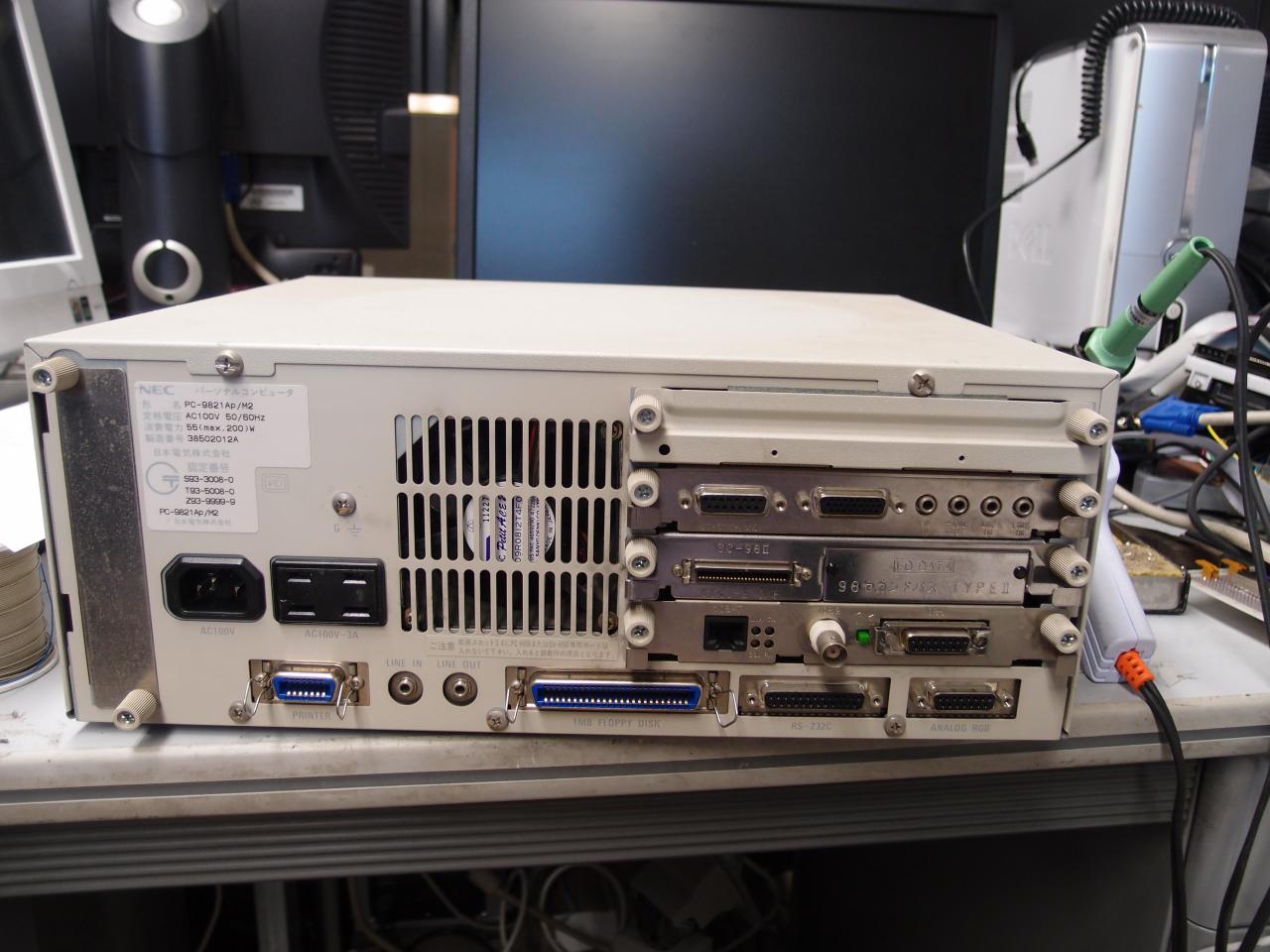 動作OK】NEC PC-9821Na12/H8(Win98SE)画面きれいです 動作OK】NEC PC