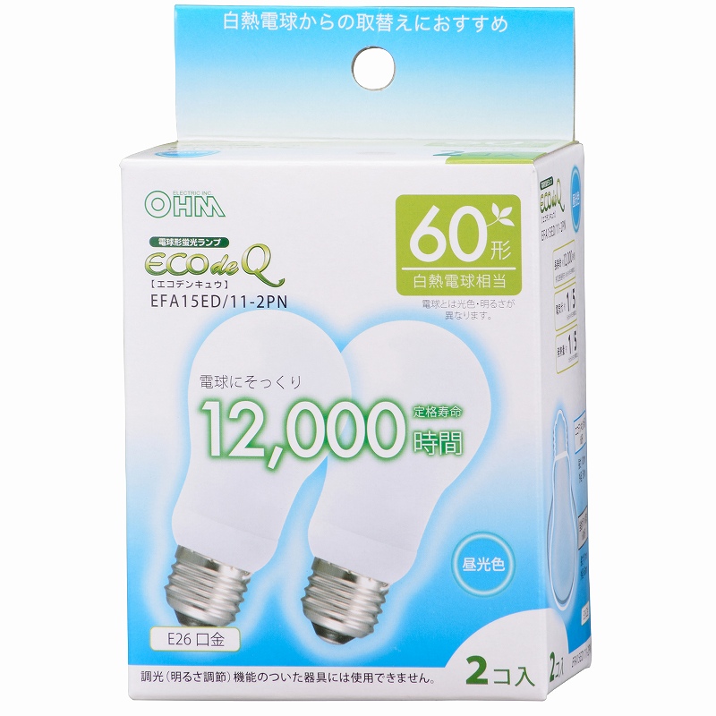 ユキさん専用LED電球・蛍光灯セット 複数 LED電球 ボール電球形 725lm
