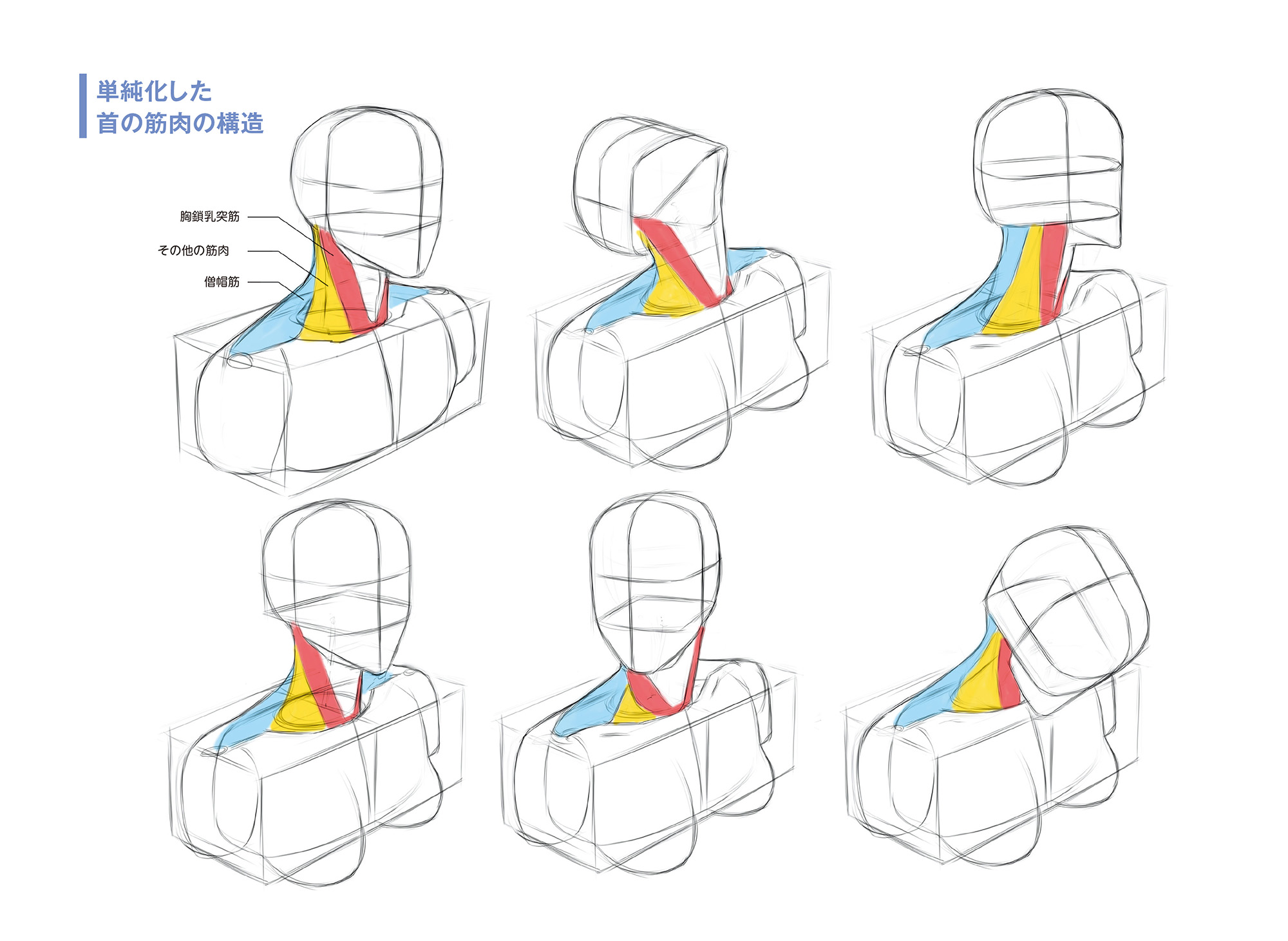 キム・ラッキの線画ドローイング vol.1 | Ohmsha