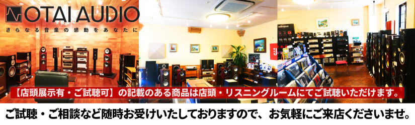 TRIODE/電源ケーブル/TR-PS2のご紹介です。