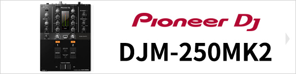 stantonのターンテーブルT.92 M2 USBとPioneer DJのDJミキサーDJM