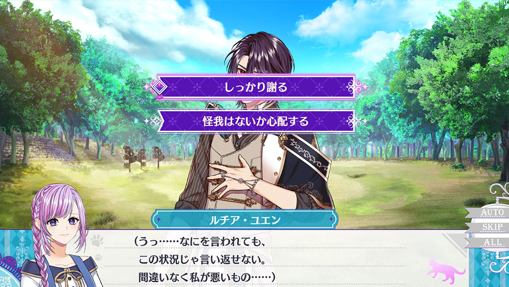 トラブル・マギア ～訳アリ少女は未来を勝ち取るために異国の魔法学校