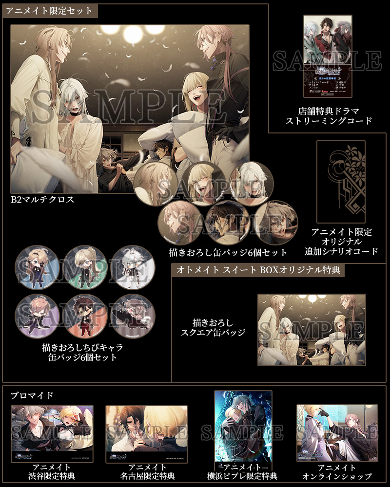 ペルソナ5 ザ・ロイヤル 楽コレ メタル風缶バッチ 主人公 ジョーカー