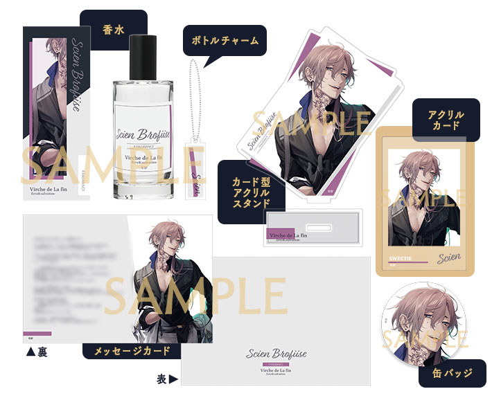 オトメイト 終遠のヴィルシュ KissU アンクゥ アクリルキーホルダー