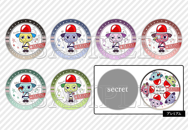 Collar×Malice -Secret Mission-