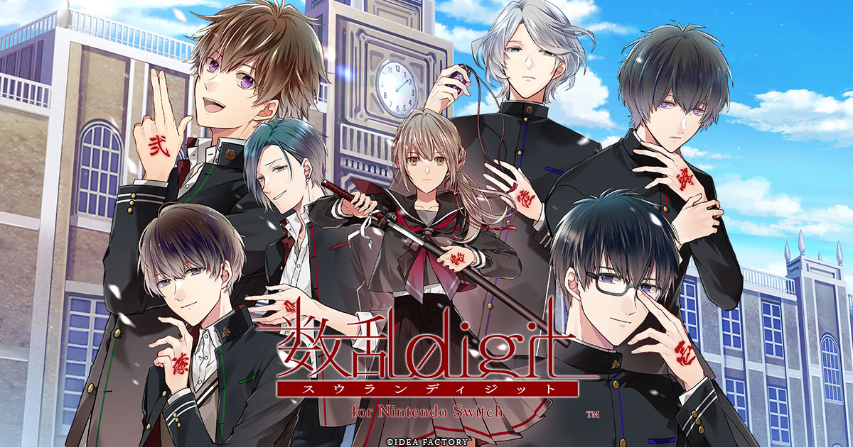 数乱digit for Nintendo Switch