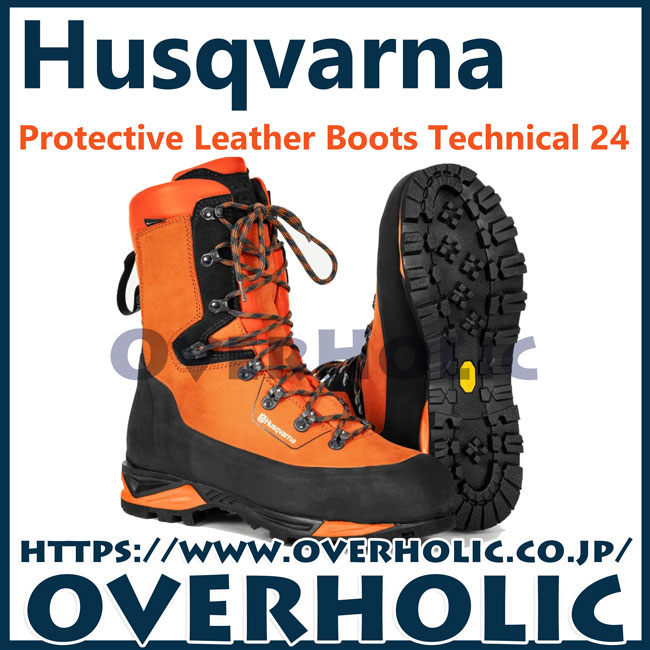 ハスクバーナガーデンブーツテクニカル/30cm/47