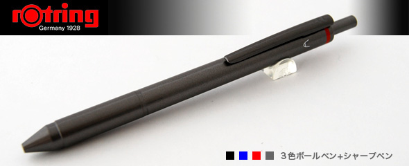Op'] ロットリング 4in1／／名入れボールペン製作「OH!名入れペン」