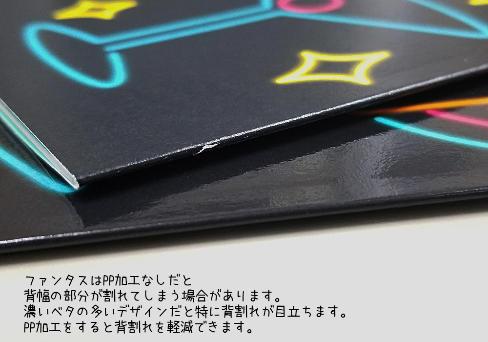 あじさいセット | 冊子印刷 | 同人誌印刷と同人グッズ印刷ならオレンジ
