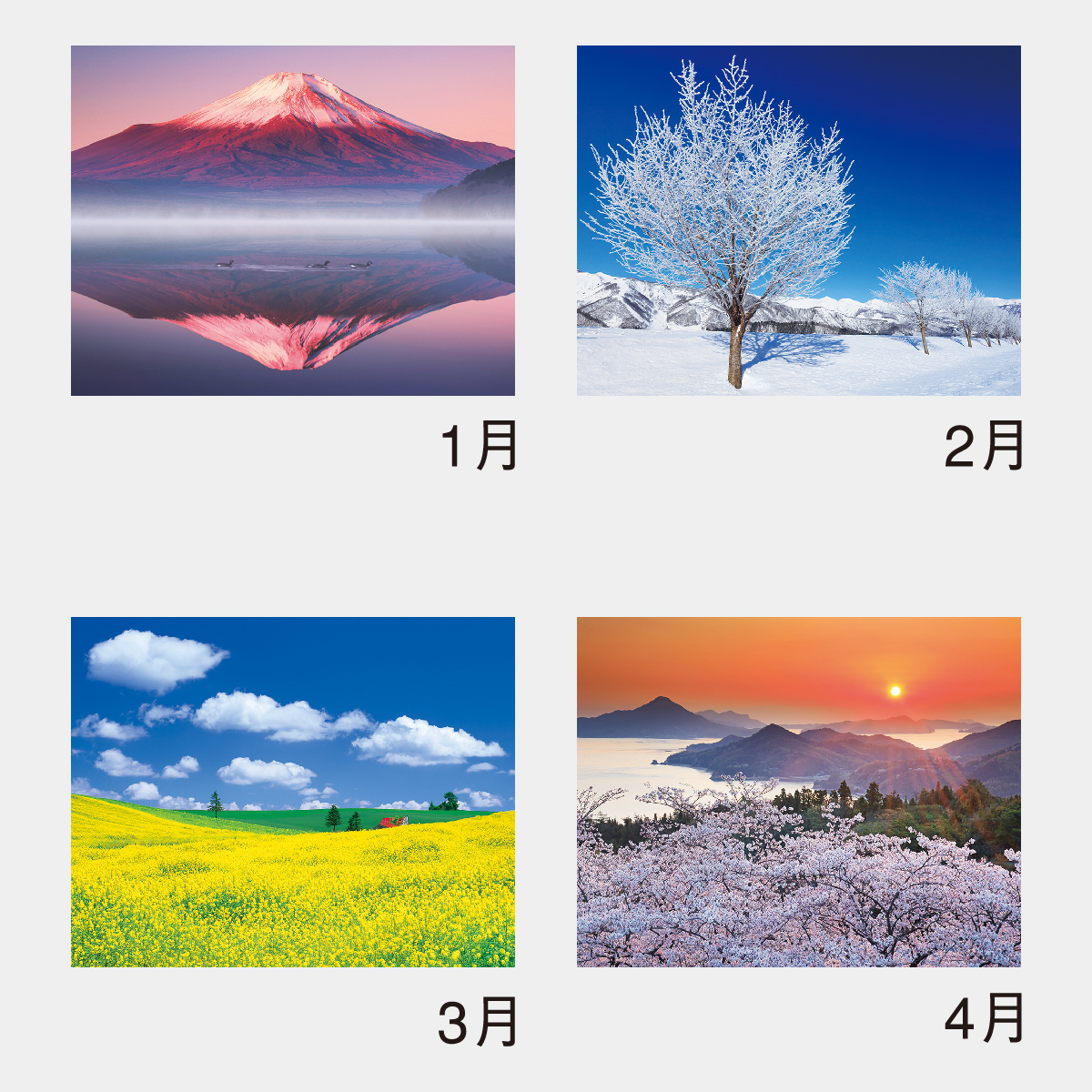 NK-84 PURE ～心に残る日本風景～(13枚)2026年版の名入れカレンダーを