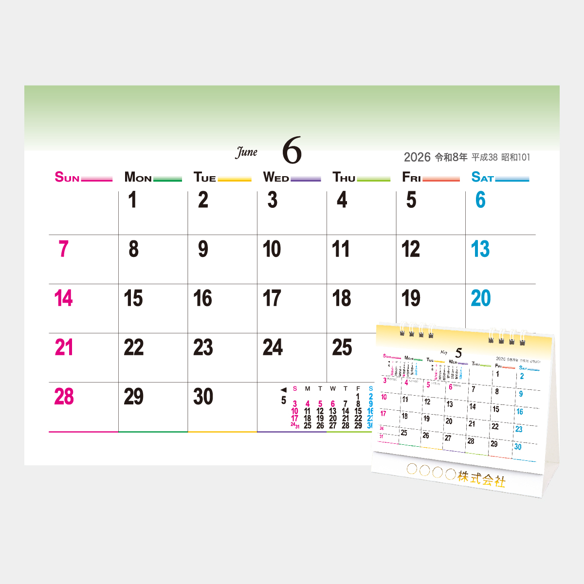 TD-221 卓上(M)・デザイン文字2026年版の名入れカレンダーを格安で