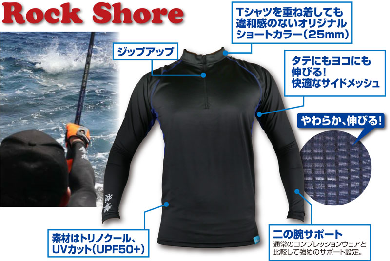 撃投ボディプロテクター2 | 株式会社オーナーばり｜海釣り仕掛け