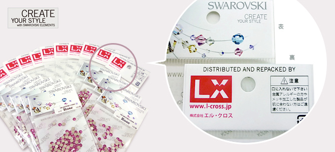 2058 クリスタル ss5 [2058-cry-ss5] - 115円 : ラインストーンや