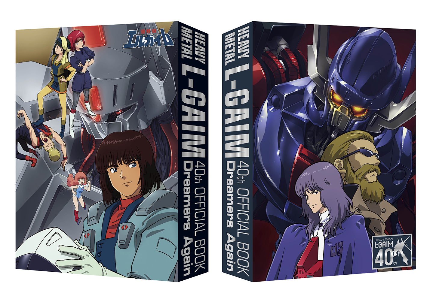 重戦機エルガイム DVD 全9巻 Amazon.co.jp: DVD 重戦機エルガイム 全9