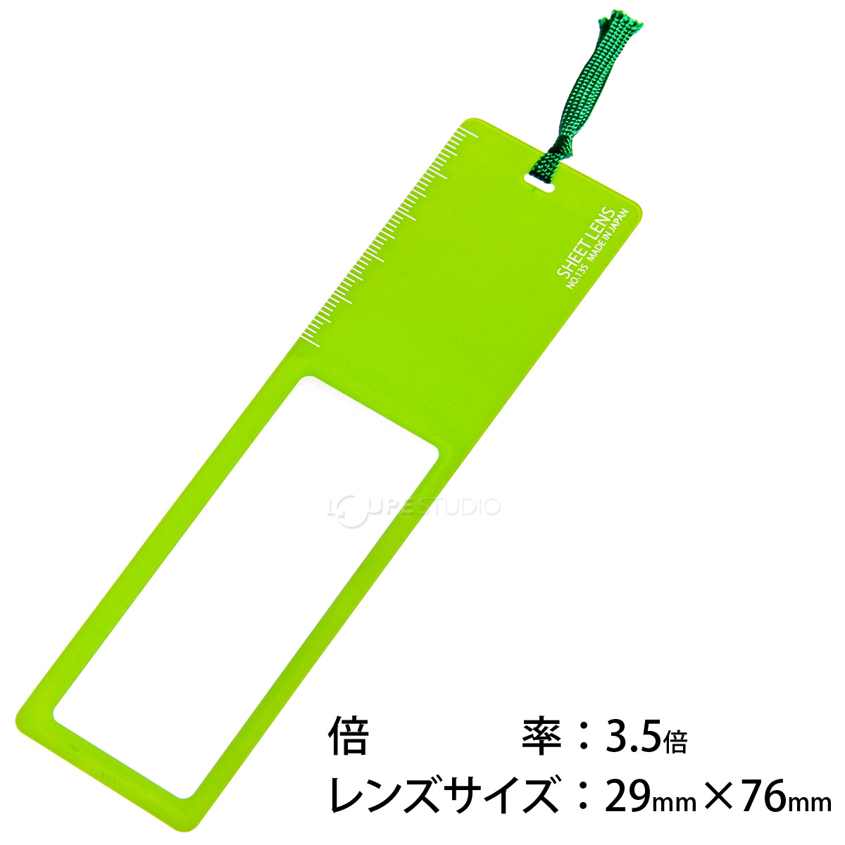 135]シート状ルーペ しおりタイプ135 3.5倍 38×140mm:池田レンズ工業