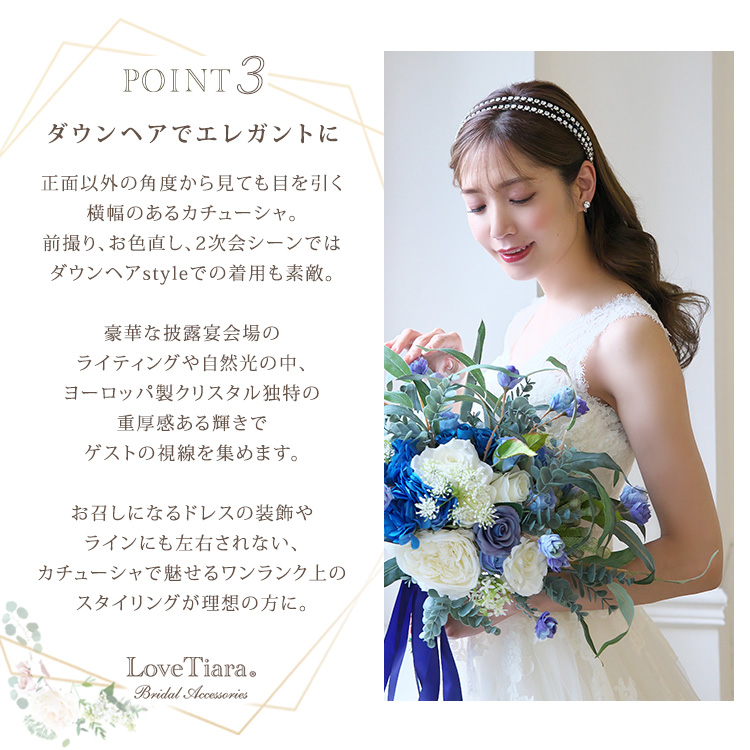 2連クリスタルカチューシャ＆イヤリング/ ピアスセット 通信販売