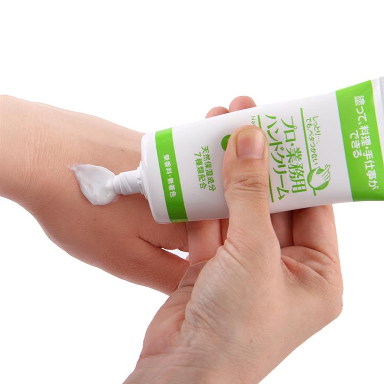 ハンドクリーム 無香料 60g(無香料): コスメ＆ビューティー | ロフト