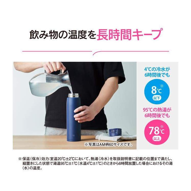 ステンレスマグ 720ml ソフトブラック SM-VB72-BM 象印 水筒(ソフト