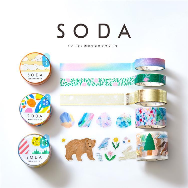 透明マスキングテープ SODA（ソーダ）30mm幅 マッタリ(マッタリ