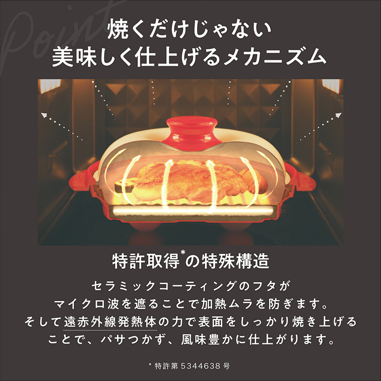 電子レンジ専用調理器 レンジメート プロ レッド(レッド): ホーム