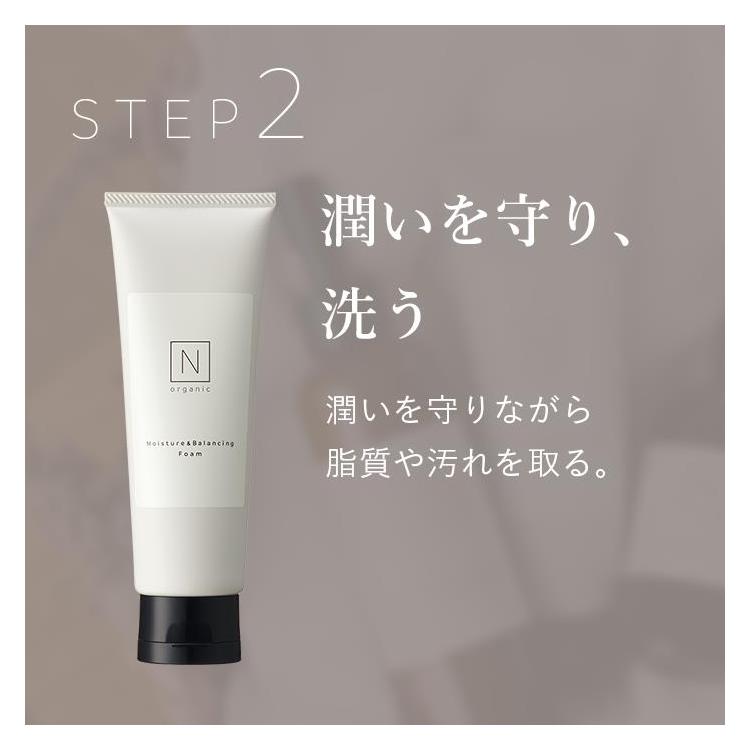 モイスチュア&バランシング クレンジングミルク 180g: コスメ