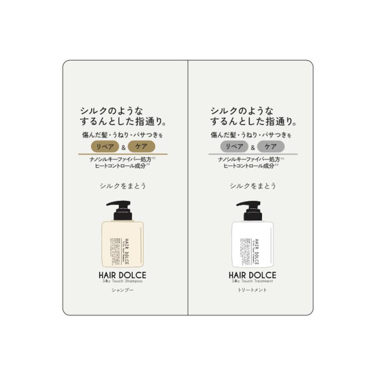 シルキータッチ トライアル 1回分: コスメ＆ビューティー | ロフト