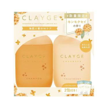 シャンプー&トリートメント KG セット 金木犀【数量限定】: コスメ