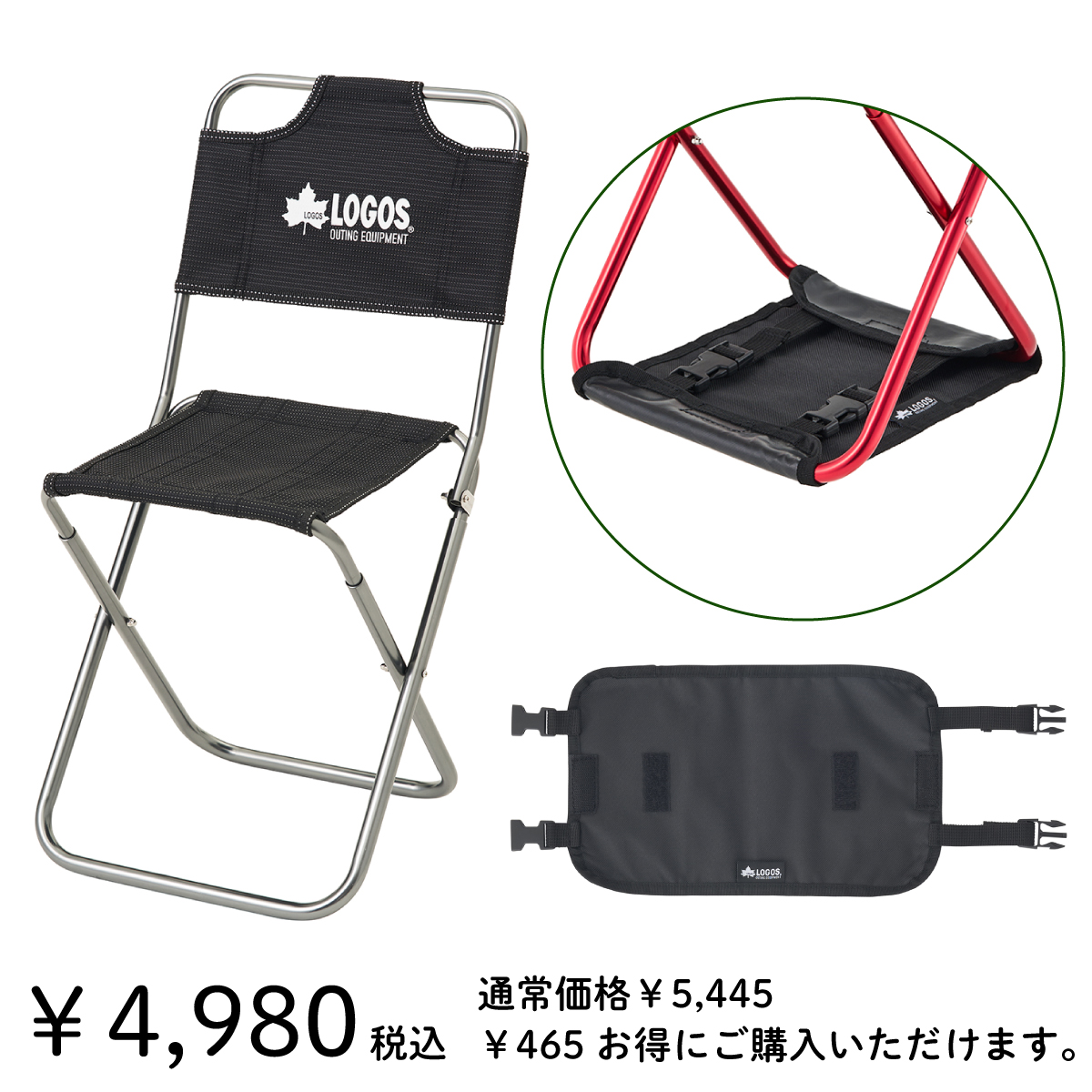 オンライン店限定】7075トレックチェア＋SHIZUMANシートセット|ギア