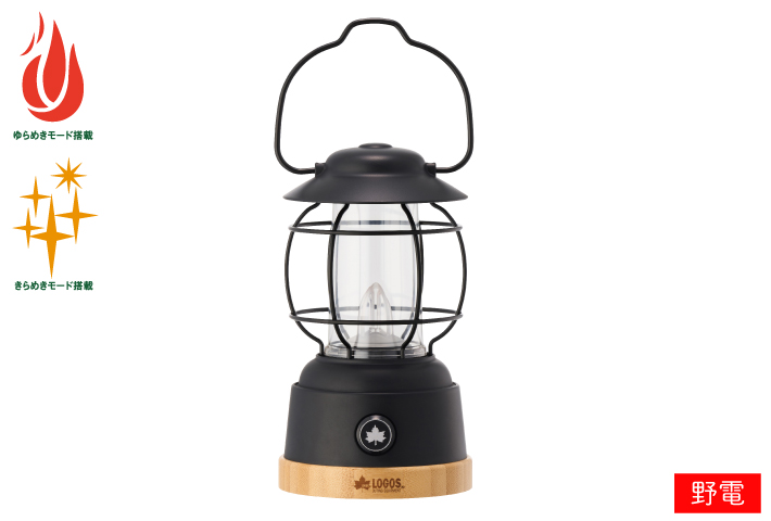 Bamboo ゆらめき・ナイトランタン|ギア|野電|ランタン・ライト|製品