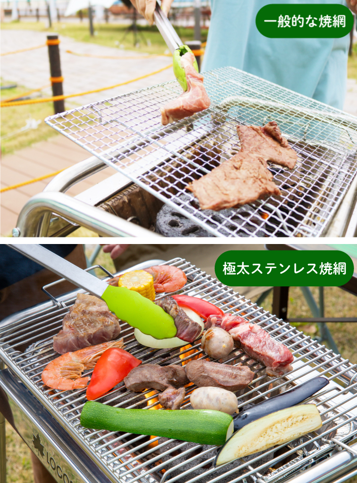 極太ステンレス焼網 M|ギア|グリル・たき火・キャンドル|炭・アルミ等