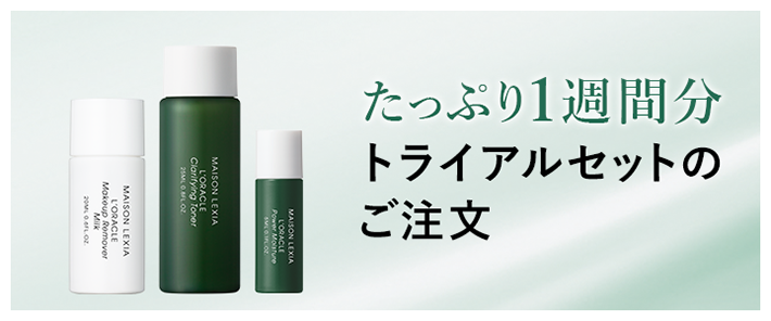 化粧水〈クラリファイング トナー〉 - 強く、美しい肌。オラクル