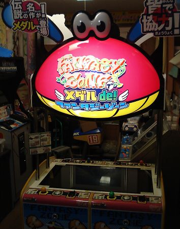 セガ メダルdeファンタジーゾーン アーケード筐体 メイン基板 ドンクル