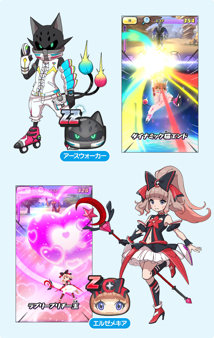 お知らせ｜株式会社レベルファイブ