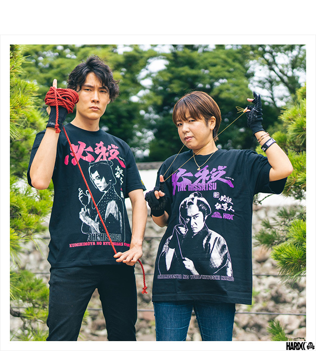 ハードコアチョコレート) HARDCORE CHOCOLATE 必殺！ 三味線屋の勇次