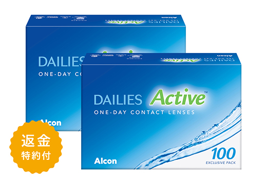 コンタクトレンズ通販 レンズイン